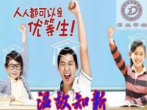 第七章 平行线的证明 章末考点复习与小结 （共26张PPT）.