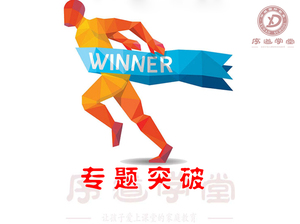 课内重点古诗词曲梳理8年级（下册）