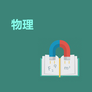 第十二章第1节杠杆同步测试卷
