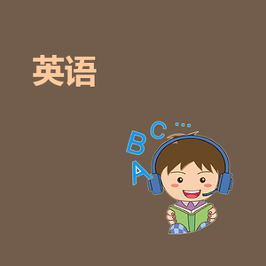 Unit 11 达标检测试卷.